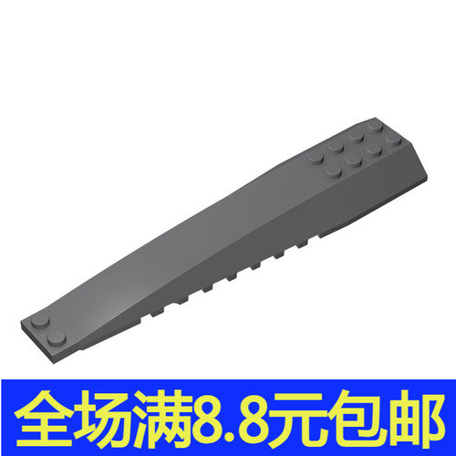 兼容通用积木 45301 国产积木国产零配件 16x4楔形砖 (6258390)