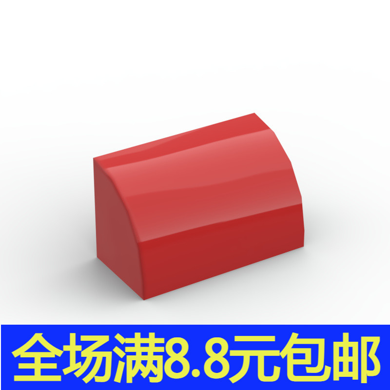 国产MOC 37352 弧面光面砖1x2x1小颗粒积木中国国产DIY道具零配件