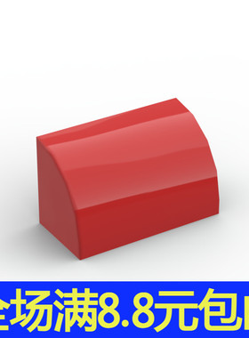 国产MOC 37352 弧面光面砖1x2x1小颗粒积木中国国产DIY道具零配件