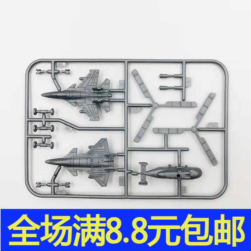 国产积木军事航空母舰散件配件飞机歼15直升机战斗机拼装积木单买