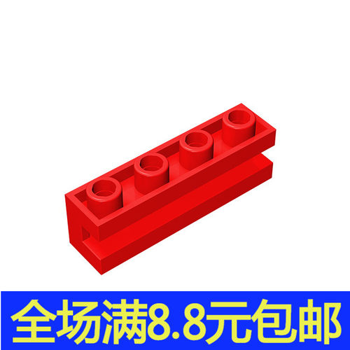 MOC兼容 2653 小颗粒益智拼插积木中国国产配件黑色1x4带横滑槽砖