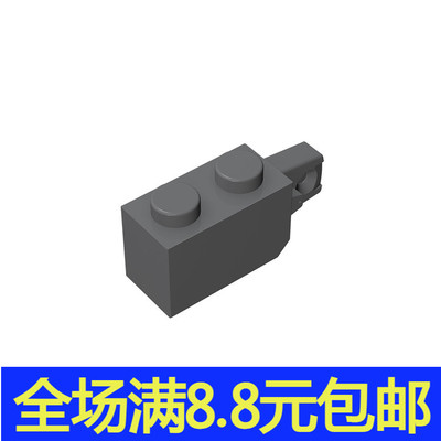 MOC 30364 小颗粒拼插积木兼容国产配件 1x2单侧带纵向铰链砖