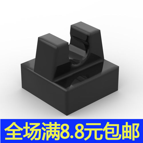 MOC兼容国产 2555 12825 15712零件叉架卡口1x1国产积木夹口板