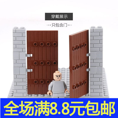 兼容MOC积木零件87601配件1x5x8 1/2大木门古堡城堡城楼城门