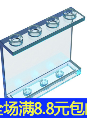 兼容国产60581配件87543/4215小颗粒积木MOC零件1x4x3墙板玻璃