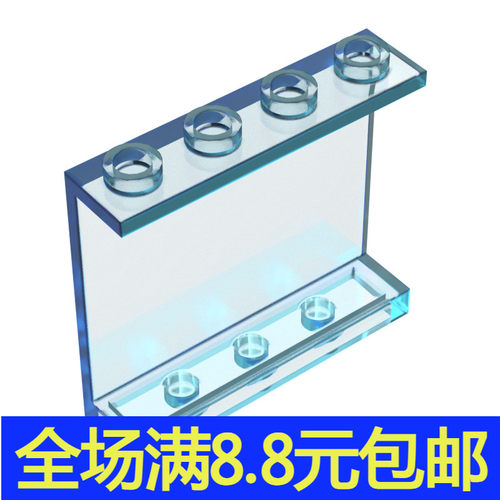 兼容国产60581配件87543/4215小颗粒积木MOC零件1x4x3墙板玻璃