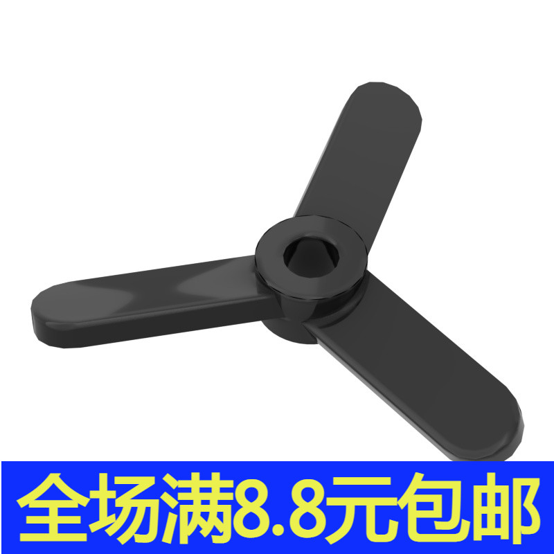 小颗粒积木国产MOC 2421 28969 3.6x3.2x0.5 螺旋桨3桨专用零配件