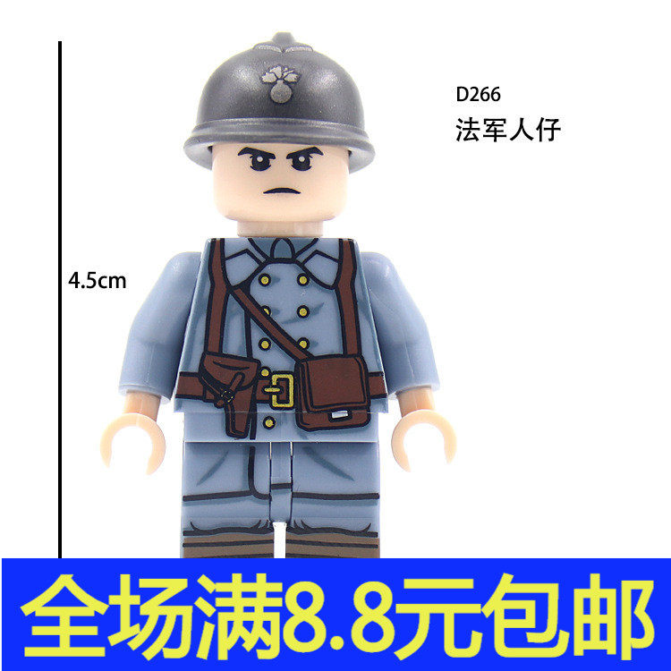 法军士兵人仔兼容国产小颗粒人仔系列二战战争场景搭配moc法军