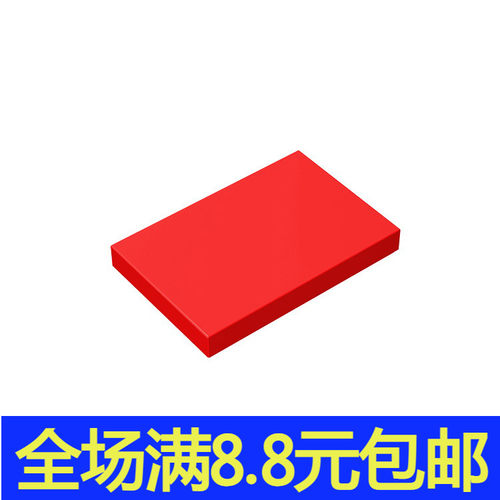 国产MOC 26603 小颗粒拼插积木散件1片兼容国产零配件 2x3光面板