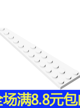 MOC兼容 47398 小颗粒益智积木散件中国国产零配件12x3楔形板(右)