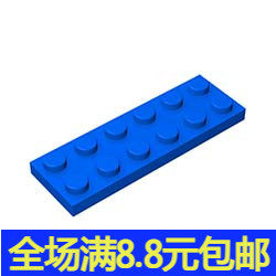 国产moc 3795 小颗粒益智积木散件兼容国产零配件 2x6基础板一块
