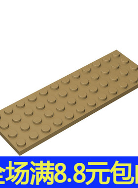 国产MOC 3029 小颗粒益智拼插积木散件兼容国产零配件 4x12基础板