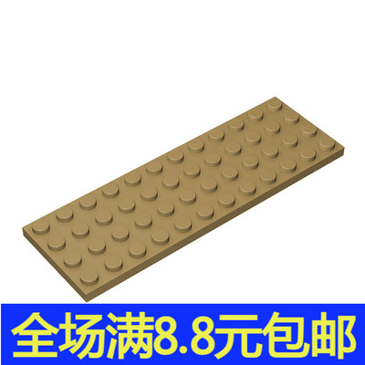 国产MOC 3029 小颗粒益智拼插积木散件兼容国产零配件 4x12基础板