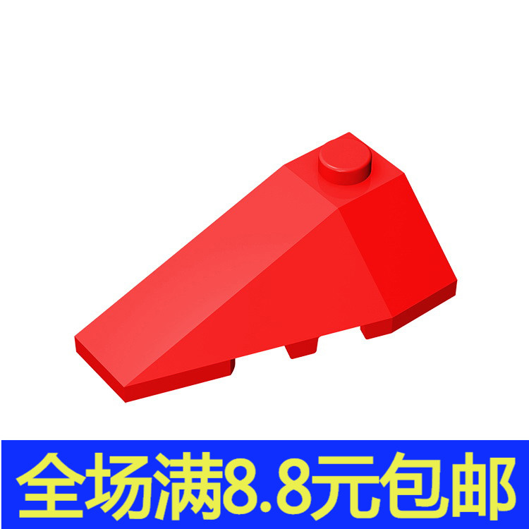 MOC兼容 43710 小颗粒拼插积木散件中国国产零配件4x2楔形件(左）