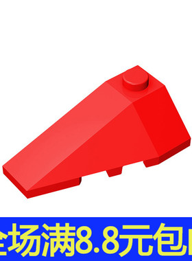 MOC兼容 43710 小颗粒拼插积木散件中国国产零配件4x2楔形件(左）