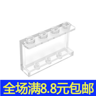 兼容国产14718积木1x4x2墙壁板玩具配件零件拼装拼插 MOC补件