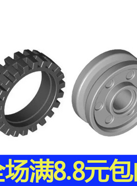 积木汽车配件 兼容国产 61254/56902(13971) 24x7mm轮胎 轮毂moc