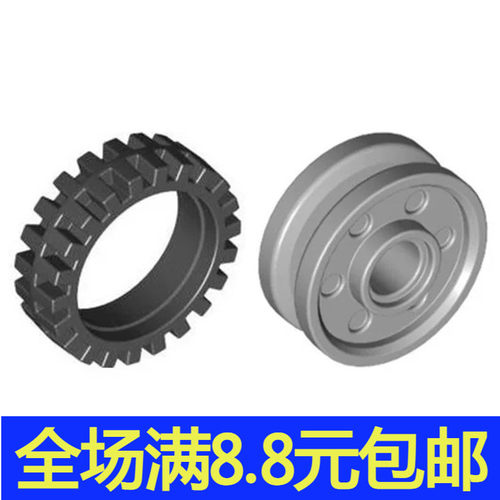 积木汽车配件 兼容国产 61254/56902(13971) 24x7mm轮胎 轮毂moc