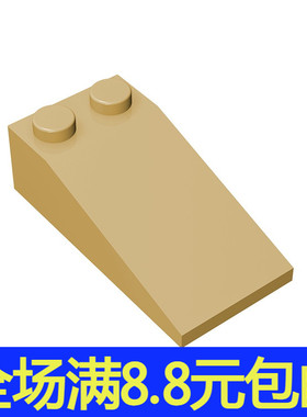 moc国产积木兼容国产30363 国产科技教育零件4x2斜面斜坡砖