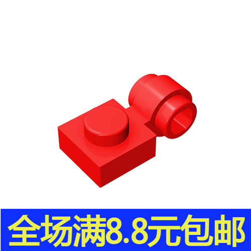 兼容国产4081 国产科技教育积木零件 1x1单侧带铰链件异型板 补件