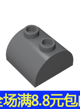 MOC兼容 30165 国产小颗粒拼插积木零配件1个 2x2拱形砖 积木补件