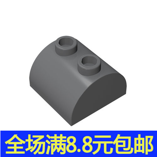 MOC兼容 30165 国产小颗粒拼插积木零配件1个 2x2拱形砖 积木补件