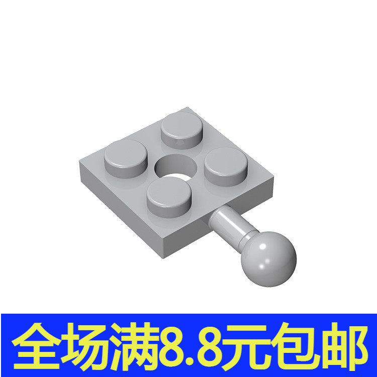 补件MOC 15456 小颗粒积木兼容国产零配件DIY散件 2x2单侧带球板,玩具/童车/益智/积木/模型,普通塑料积木,淘宝优惠券,粉丝福利购,淘宝优惠卷