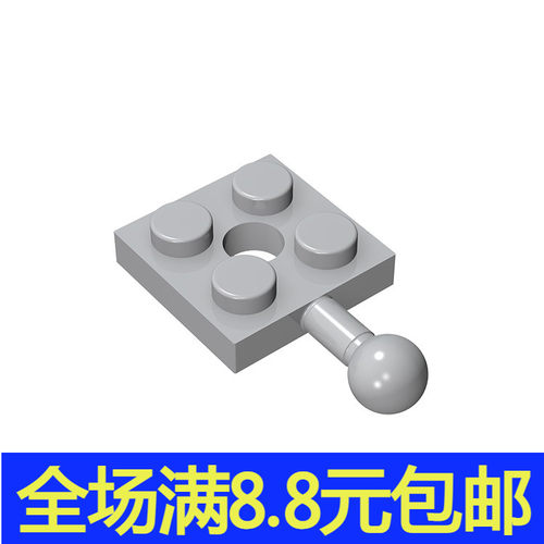 补件MOC 15456 小颗粒积木兼容国产零配件DIY散件 2x2单侧带球板