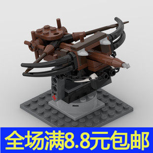 中世纪十字弓箭兼容国产小颗粒moc古代弩箭弓武器积木拼装玩具