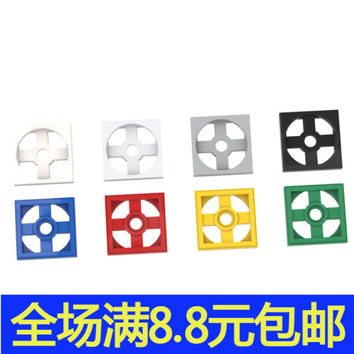国产MOC 3680 小颗粒拼插积木散件兼容国产零配件 2x2旋转板底座