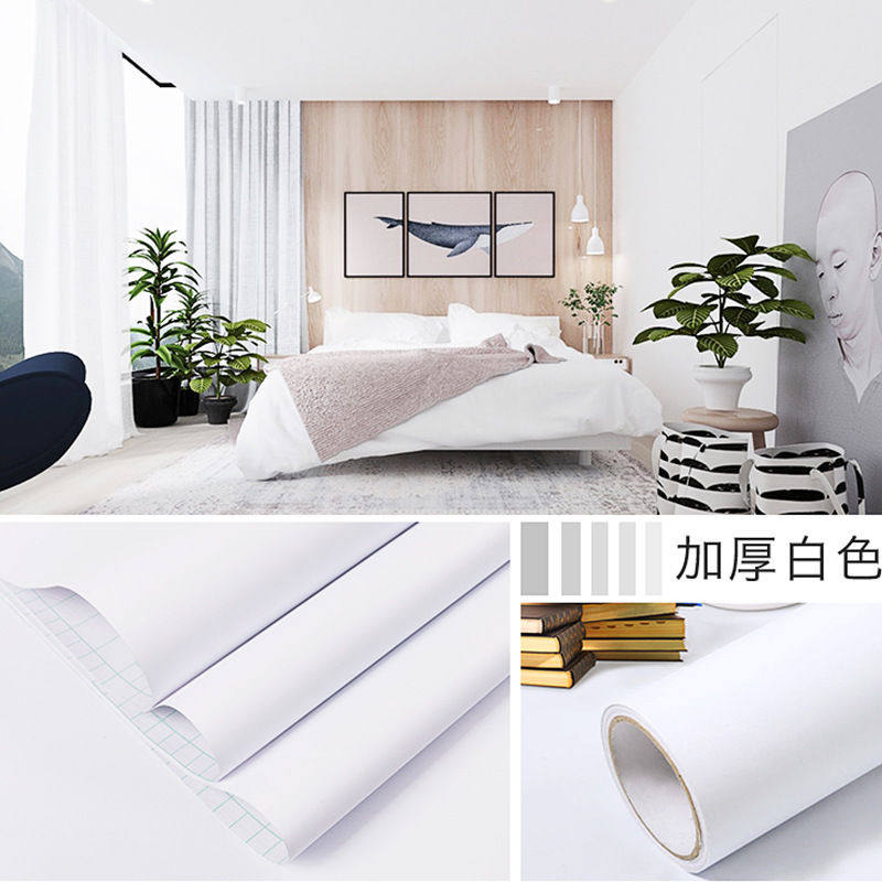 纯白色黑色墙纸自粘纯色防水PVC壁纸客厅卧室装饰背景墙贴纸阳台,家居饰品,软装墙贴,淘宝优惠券,粉丝福利购,淘宝优惠卷