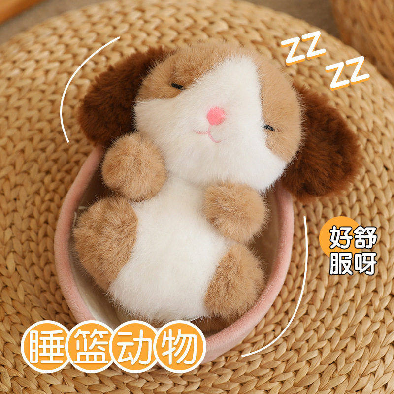 可爱猫咪玩偶小狗兔子柴犬公仔动物睡篮毛绒玩具安抚儿童过家家,玩具/童车/益智/积木/模型,毛绒/玩偶/公仔/布艺类玩具,淘宝优惠券,粉丝福利购,淘宝优惠卷