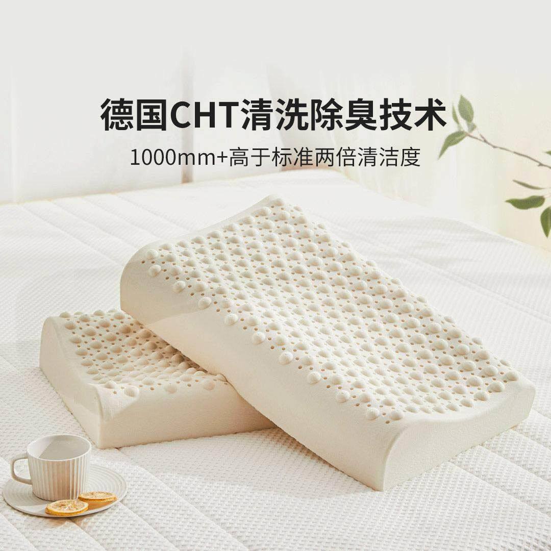 8H泰国天然乳胶枕人超薄枕成人护颈椎低枕头按摩枕儿童枕头枕芯,床上用品,乳胶枕,淘宝优惠券,粉丝福利购,淘宝优惠卷
