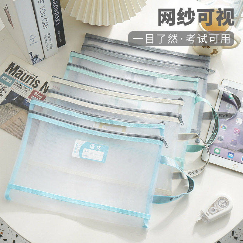 学生科目袋分类文件袋拉链袋学科分科袋资料课本收纳袋拉边袋袋装,玩具/童车/益智/积木/模型,文件袋,淘宝优惠券,粉丝福利购,淘宝优惠卷