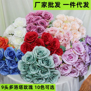 仿真花多洛塔玫瑰假花摆设干花花束婚庆客厅餐桌摆花装饰花艺摆件
