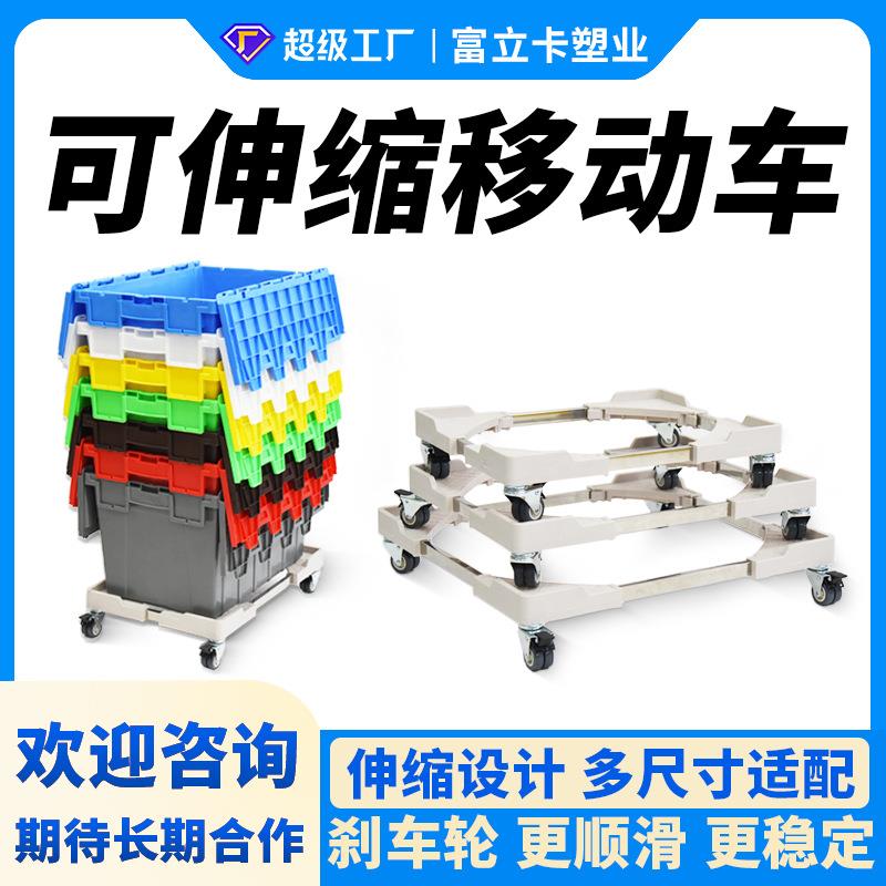 可伸缩平板车乌龟车搬运手推车周转移动刹车轮304不锈钢拉货拖车