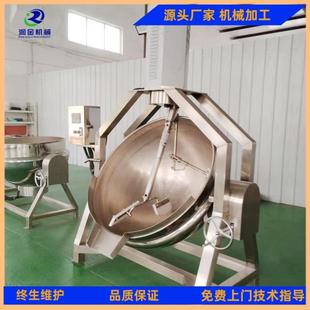 全自动酱料搅拌炒锅馅料电加热炒料搅拌机麻辣烫酱料行星炒锅