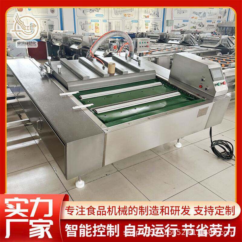 连续式鸭脖鸭翅滚动包装机腊肉腊肠真空包装机商用笋丝笋片包装机