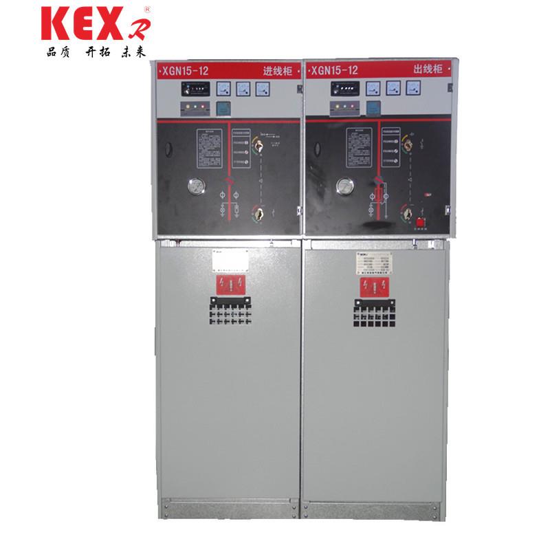 半绝缘环网柜XGN15-12进出线配备SF6负荷开关可自由配置