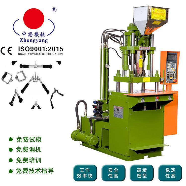 塑机做健身房健身器材手柄的注塑机健身器材配件立式注塑机,五金/工具,注塑机,淘宝优惠券,粉丝福利购,淘宝优惠卷