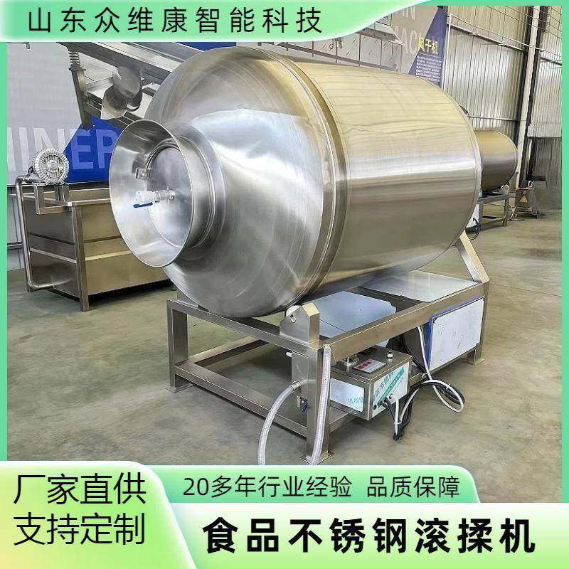 全自动真空滚揉机肉制品腌制搅拌机牛羊鸡鸭肉快速腌制滚揉设备,清洗/食品/商业设备,其他食品加工设备,淘宝优惠券,粉丝福利购,淘宝优惠卷