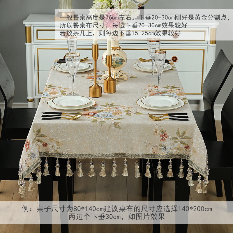 美式乡村餐桌布长方形写字台茶几小方形布客厅餐厅正方形布艺台布