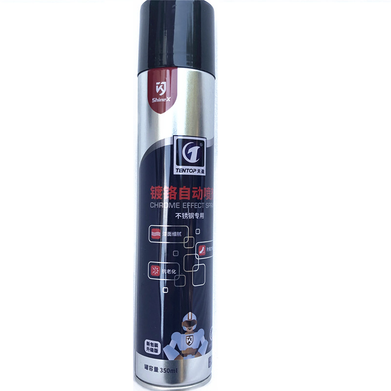 升级版天盈不锈钢专用自动喷漆 318亮镀铬去焊点生锈翻新修补油漆