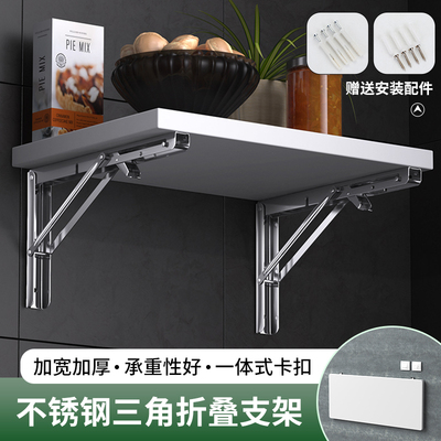 墙上置物架不锈钢折叠墙壁书架墙面挂式一字搁板木板固定托架层板