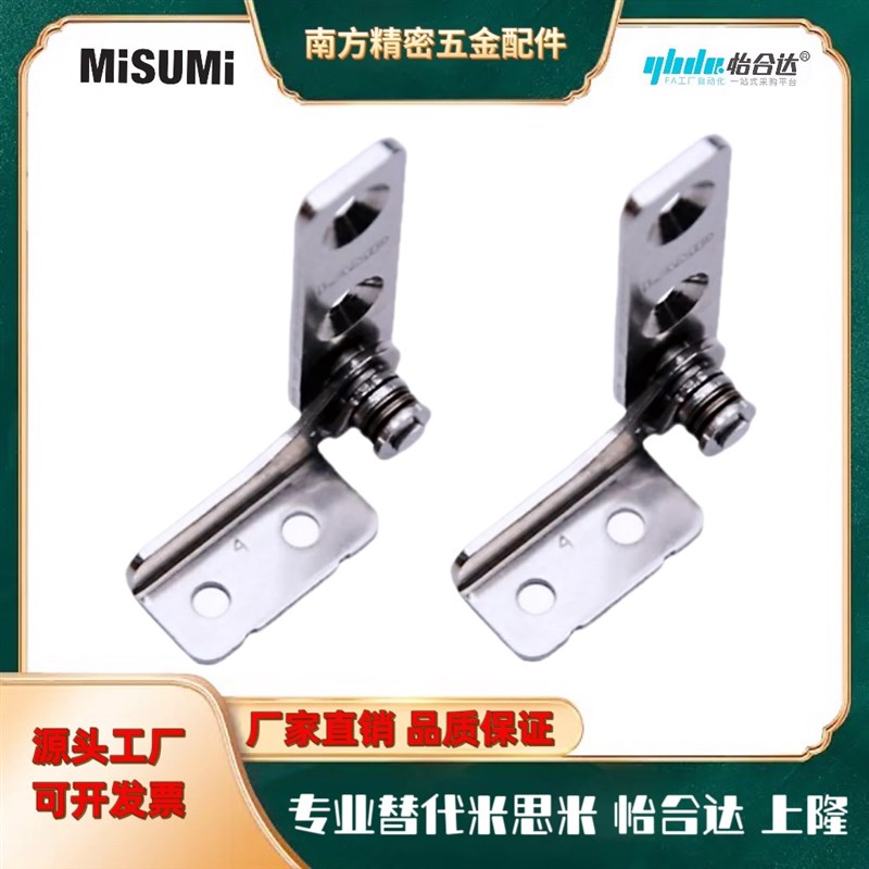 HFK56-04 08随意停铰链阻尼合页任意停可调扭矩转轴定位扭矩铰链
