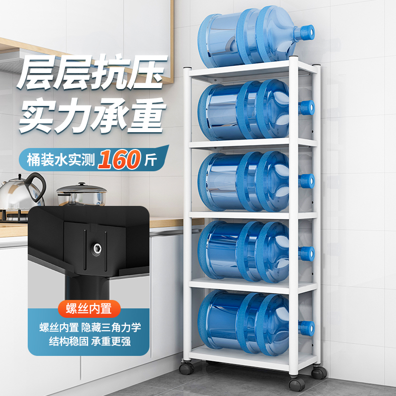 厨房夹缝置物架落地式家用可移动冰箱旁宽25cm超窄缝隙侧收纳锅架