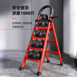 家用梯子折叠多功能伸缩加厚室内人字梯四步步梯楼梯小型扶手加宽