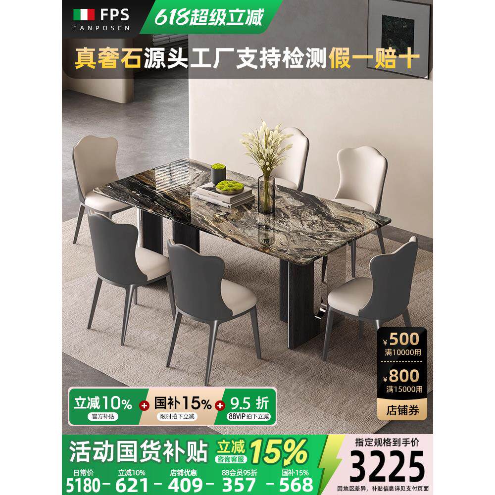 天然大理石威尼斯棕长方形餐桌客厅饭桌意式轻奢高级感奢石餐台