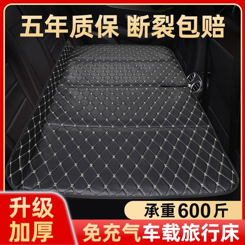 汽车后排睡垫可折叠便携式车载旅行床垫suv轿车旅行床充气后备箱
