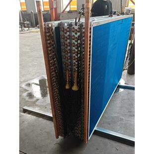 定制蒸发器冷凝器表冷器厂家直销